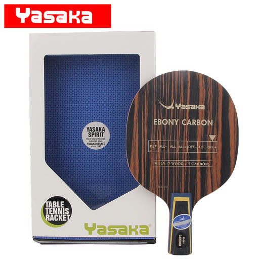 YASAKA亚萨卡  乌木碳素Ebony Carbon YEC 乒乓球拍底板 正品行货 商品图1