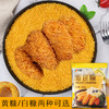 新良面包糠200g多包装黄糠家用 油炸 香酥面包糠家用小包装商用炸鸡裹粉 商品缩略图1