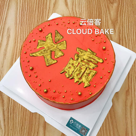 【文字蛋糕】必赢款 商品图1