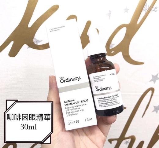 The Ordinary咖啡因眼霜眼精华 30ml（190670） 商品图2