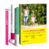 送给女生：了解青春期，成长不烦恼（套装共4册）家庭教育 商品缩略图0