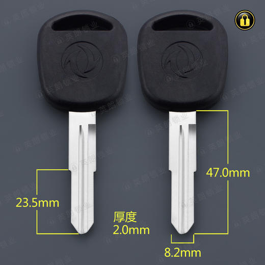 〖6213〗厚胶东风小康左 商品图0