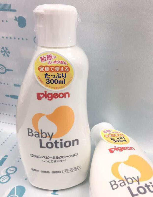pigeon贝亲婴儿护肤乳宝宝乳液（083706） 商品图1