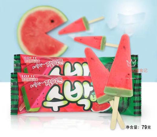 西瓜味/黄西瓜味棒冰