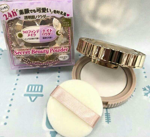 canmake井田金色爱心素颜晚安粉饼蜜粉（309446） 商品图1