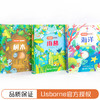 【全12册】尤斯伯恩偷偷看里面系列套装 接力出版社 启蒙教育认知书 精装科普翻翻书 百科全书式儿童益智畅销书 商品缩略图2