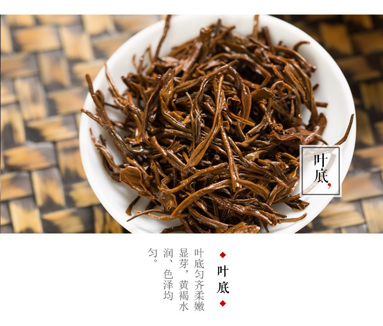 徽山八鎮祁紅毛峰 - 中茶謝裕大(黃山)茶葉有限公司