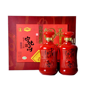 宁化府中国红醋礼盒500ml×2瓶
