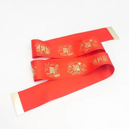 生日快乐彩带 商品图1