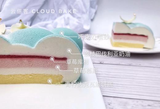 【云梦甜心】荔枝草莓口味 商品图4