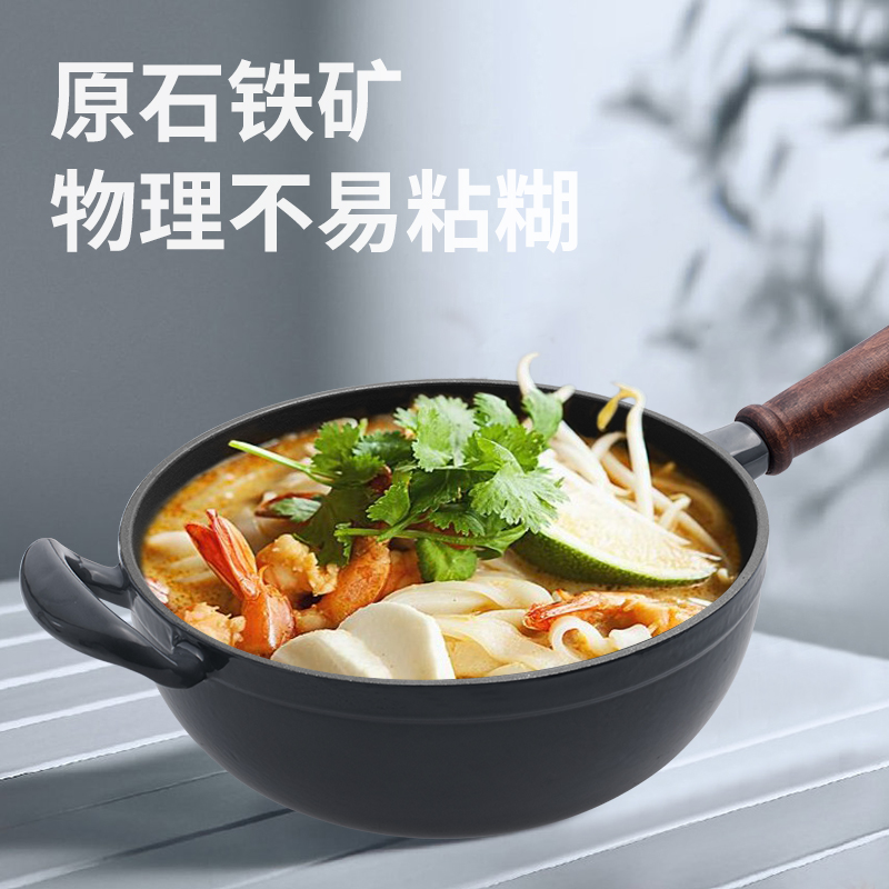 铸味 |  25cm铸铁锅珐琅多功能锅 平底炒锅家用加厚生铁锅多功能炒菜锅炖煲汤煲