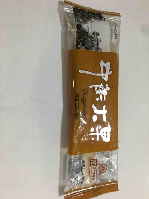 雪糕中街大果麻醬口味