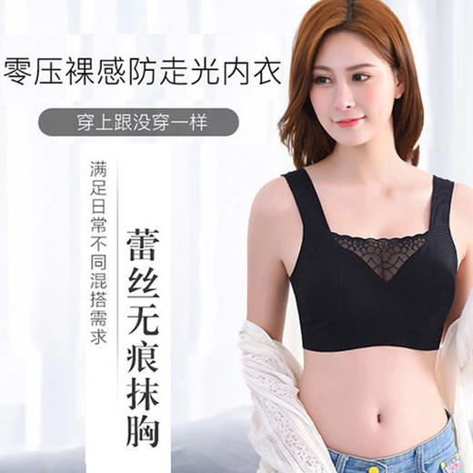 【2件特惠装！】零压力蕾丝防走光背心式文胸 商品图3