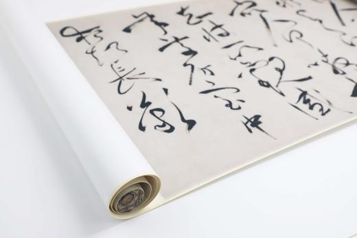 【名篇名帖】祝允明《草书手卷曹植诗四首》美女篇 商品图2