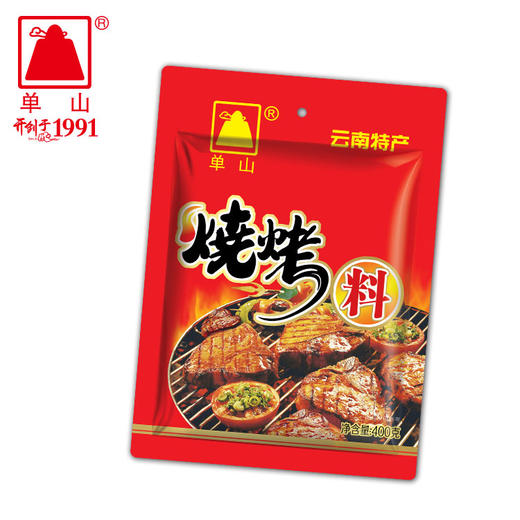 整箱批发云南特产单山烧烤料配方五香调料烤肉撒料全套组合商用 商品图3