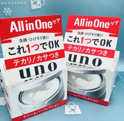 Shiseido资生堂 UNO男士保湿滋润面霜 90g红（449705） 商品图1