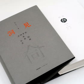 实用新著•李杰律师作品丨「洞见：合同审查及运用的真相」（精装双色版）• 法律家微店正版现货包邮热卖进行中