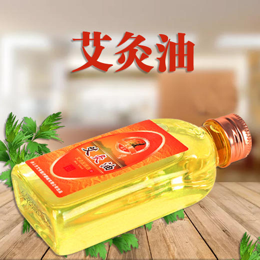 一刮一涂一贴一灸，鼻子通了，人也舒服了 商品图5