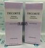Cosme Decorte 黛珂植物韵律泡沫洗面奶 200ml（364460） 商品缩略图1