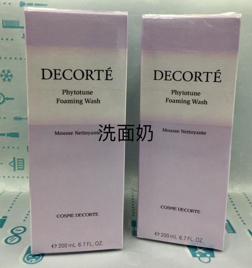 Cosme Decorte 黛珂植物韵律泡沫洗面奶 200ml（364460） 商品图1