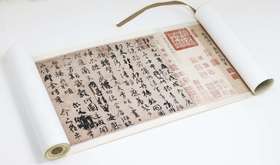 【名篇名帖】颜真卿《祭侄文稿》
