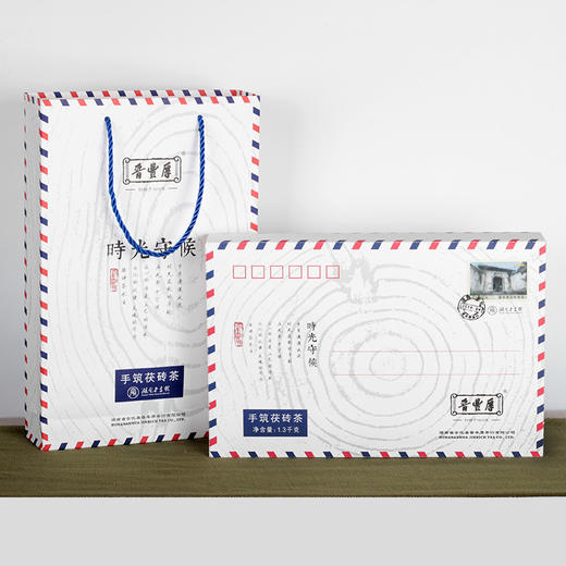 晋丰厚百年老茶号 安化黑茶2018年时光守候邮票茶手筑茯砖1.3千克 商品图0