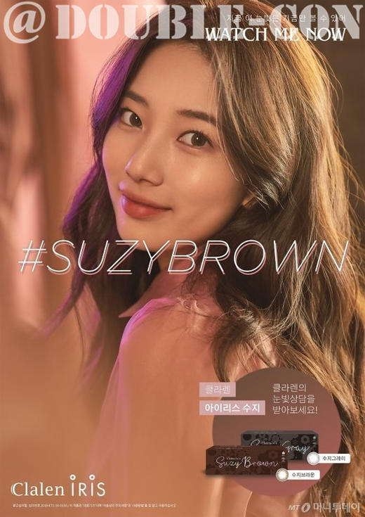 CLALEN茵洛新款 秀智棕+蓝月（日抛型） 商品图0