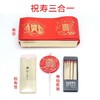 生日快乐彩带 商品缩略图3