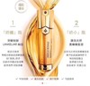 娇兰再生修护帝皇蜂姿双姿修护精华露双管精50ml（614314） 商品缩略图2