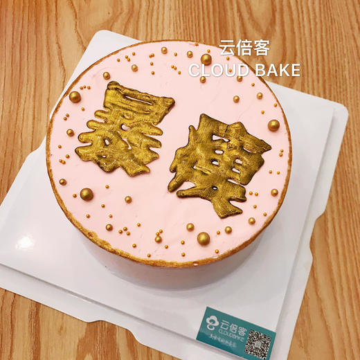 【文字蛋糕】暴瘦款 商品图1