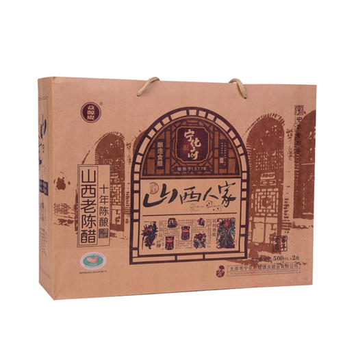 宁化府山西人家500ml×2礼盒 商品图1