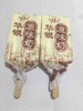 【雪糕】欣华银原味奶 商品缩略图0