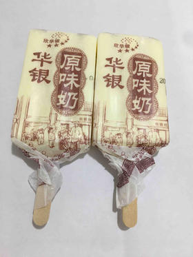 【雪糕】欣华银原味奶