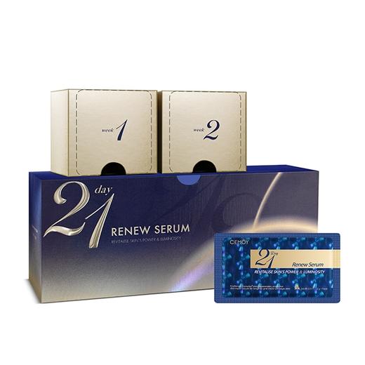 【澳洲】进口Cemoy21天极光晚安精华2ml*21片（版本随机发货） 商品图1
