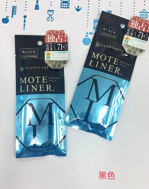 熊野职人眼线液眼线笔（362619@） 商品图3