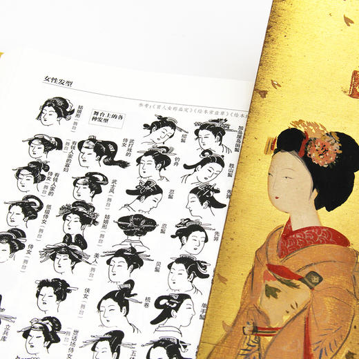 日本历史风俗图录（日本国bao ji的作品 全方位还原从石器时代到江户时代日本人的历史风俗） 商品图4