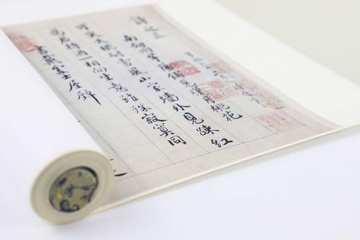 【名篇名帖】蔡襄《蔡襄自书诗》 商品图0