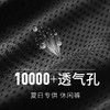 Supield素湃凉感休闲裤男运动裤夏季薄款男裤弹力冰丝空调裤网眼 商品缩略图1
