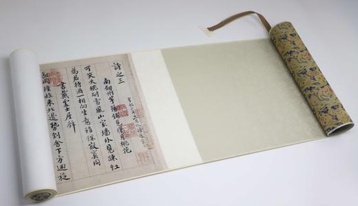 【名篇名帖】蔡襄《蔡襄自书诗》 商品图2