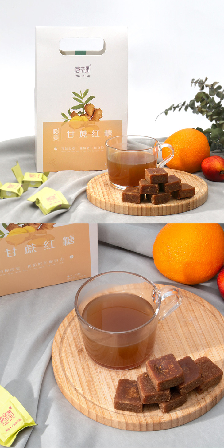 16粒来自云南的纯正原汁红糖简装红糖固体饮料