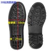 SF738鞋底  橡胶鞋底 商品缩略图0