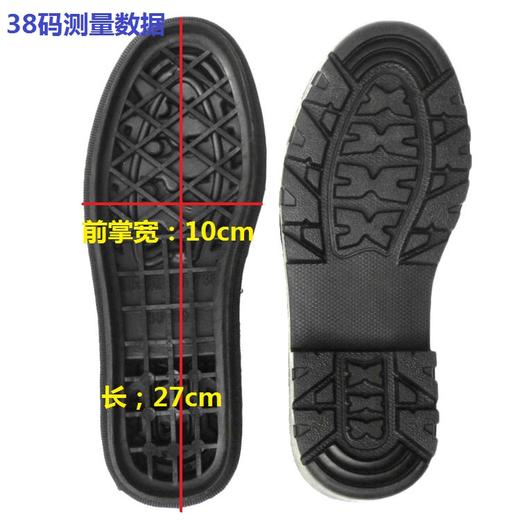 SF738鞋底  橡胶鞋底 商品图0