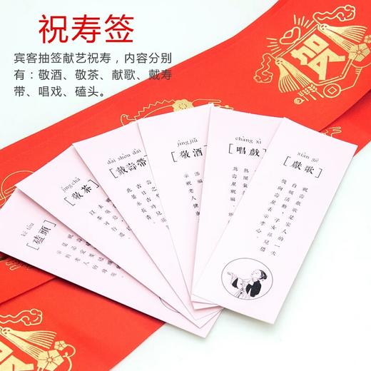 生日快乐彩带 商品图2