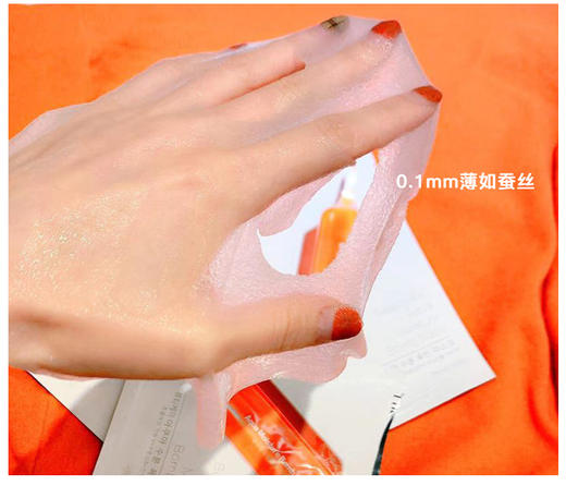 韩国 FHD 血橙面膜 30片 商品图2