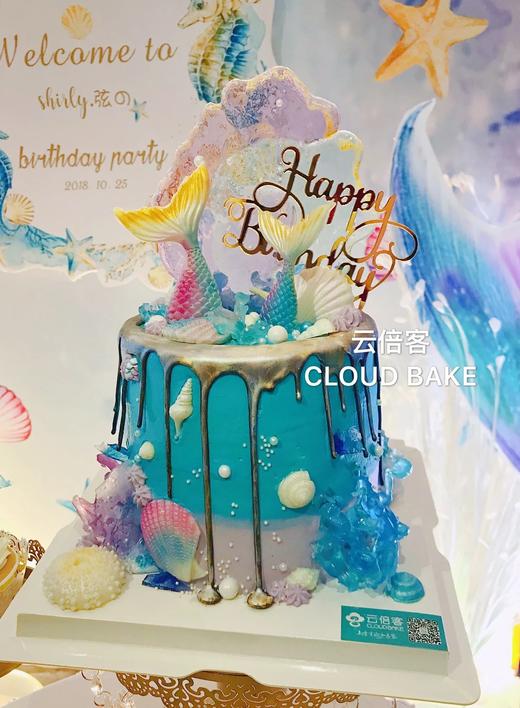 【美人鱼主题蛋糕】 鱼尾款   可定制加高款 商品图6