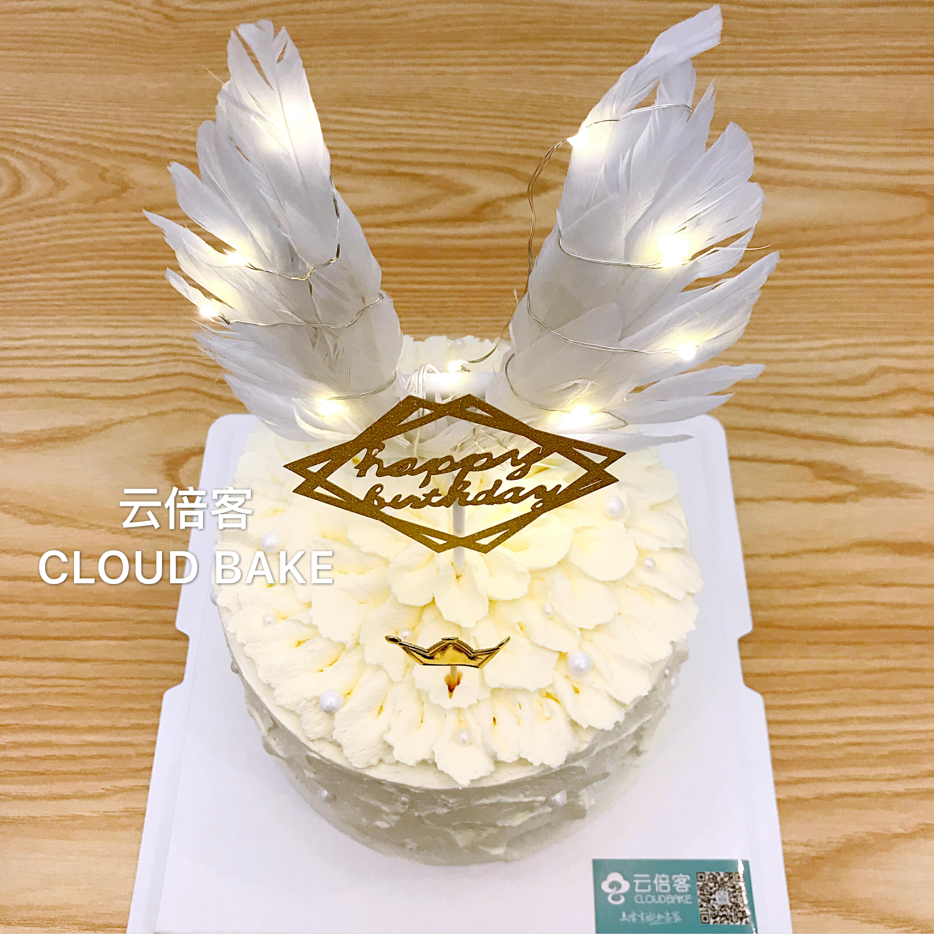 【天使之翼主题蛋糕】发光款