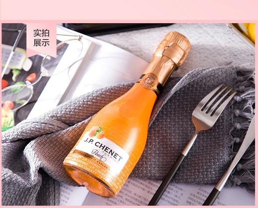 法国香奈蜜桃香起泡酒200ml 商品图2