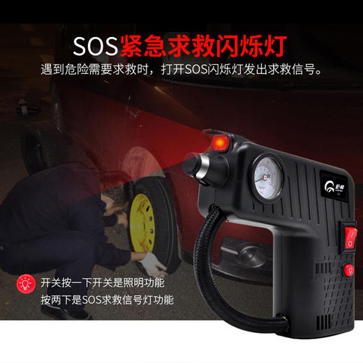 枪神车载充气泵五合一多功能12v便携式电动充气泵通用型轮胎打气 商品图4