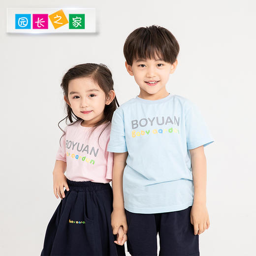 幼儿夏季新款亲子园园服 商品图2