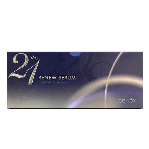 【澳洲】进口Cemoy21天极光晚安精华2ml*21片（版本随机发货） 商品图4
